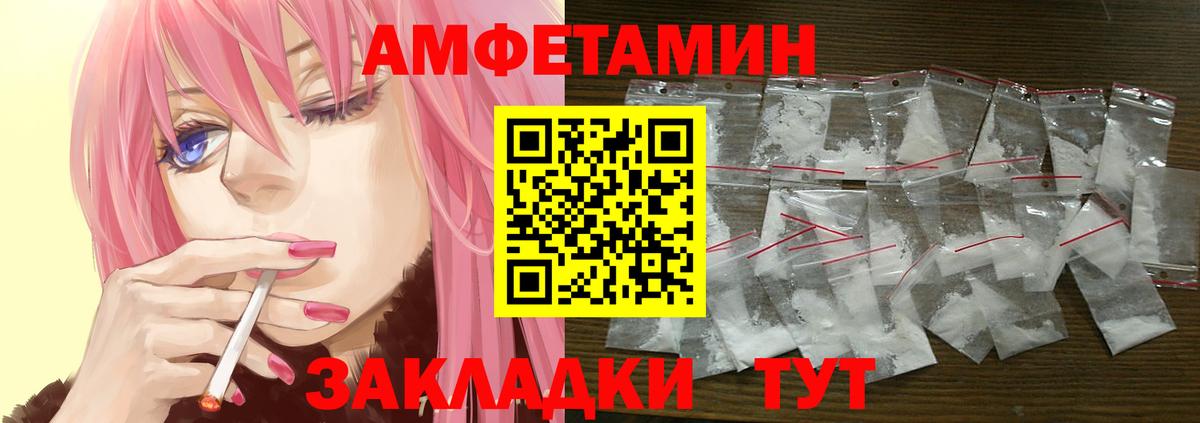 Amphetamine 98%  это состав  Воркута  Амфетамин  Вход с VPN  АМФЕТАМИН 