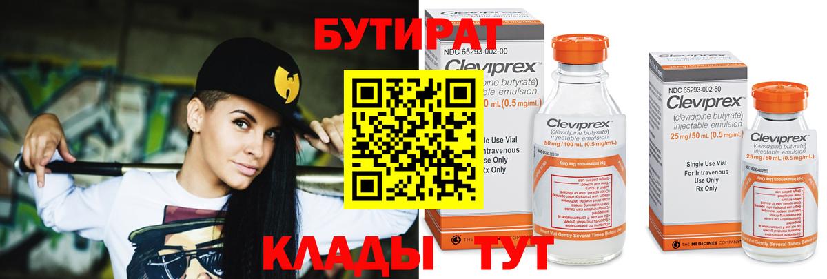 МЕФ  МАРИХУАНА  Экстази  Меф МЯУ МЯУ   Марихуана  Гашиш  Cocaine  Воркута  Вход с VPN  Где купить наркотики?  КОКАИН 