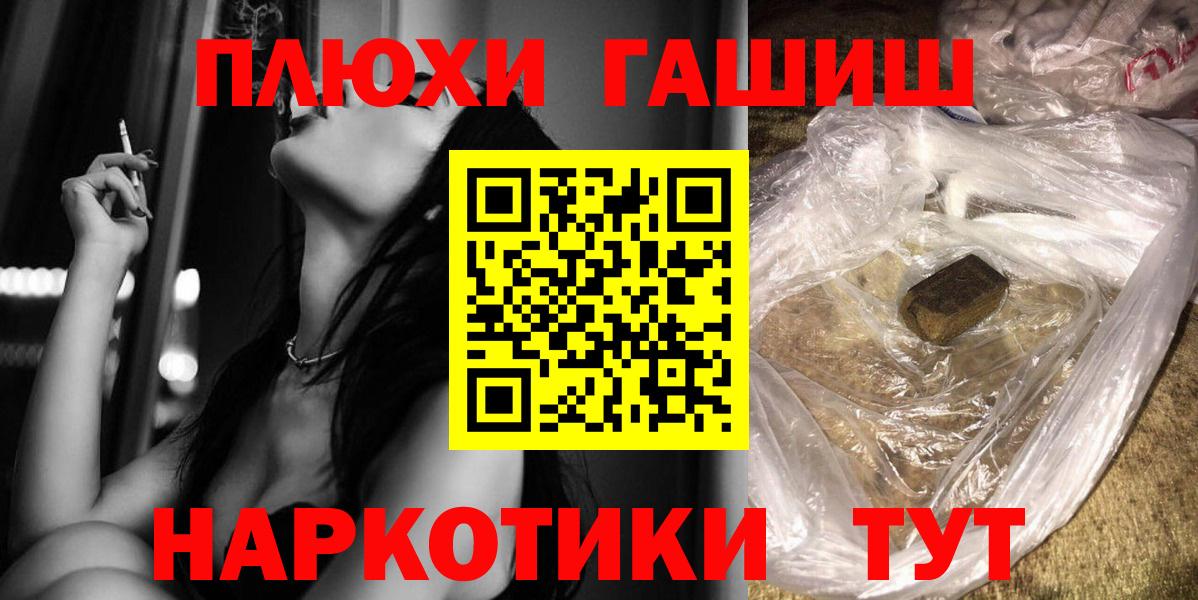 ГАШ ice o lator Воркута