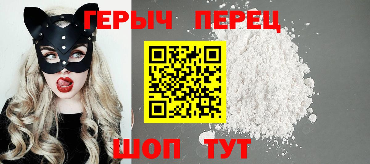 Героин афганец  Вход с VPN  Героин  Воркута 