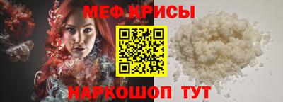соль ск Апшеронск