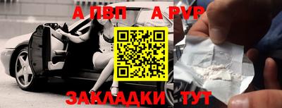 соль ск Апшеронск