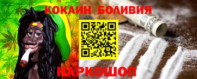 COCAINE Аргун