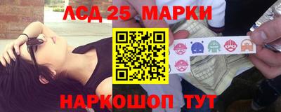 соль ск Апшеронск