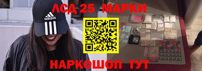соль ск Апшеронск