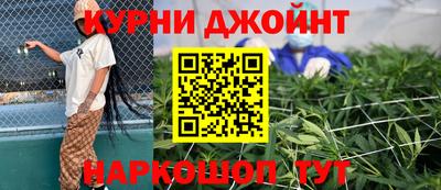 шишки Апрелевка