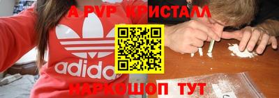 COCAINE Аргун