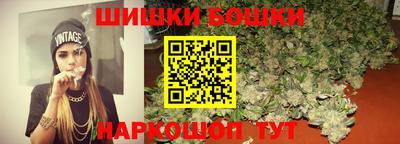 шишки Апрелевка