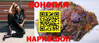 соль ск Апшеронск