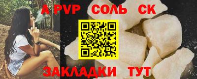 COCAINE Аргун