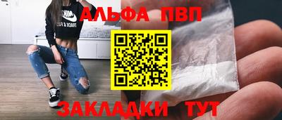 шишки Апрелевка