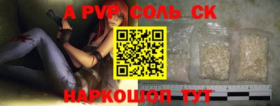шишки Апрелевка