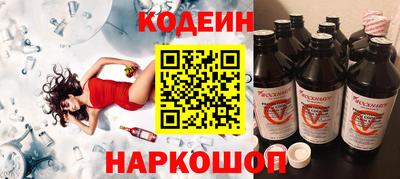 шишки Апрелевка