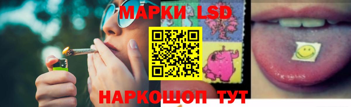 Воркута  Лсд 25 экстази кислота  Вход с VPN  Лсд 25 экстази кислота 