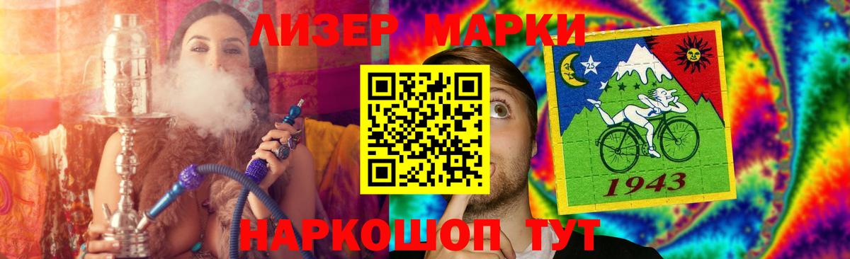 ЛСД экстази ecstasy Воркута