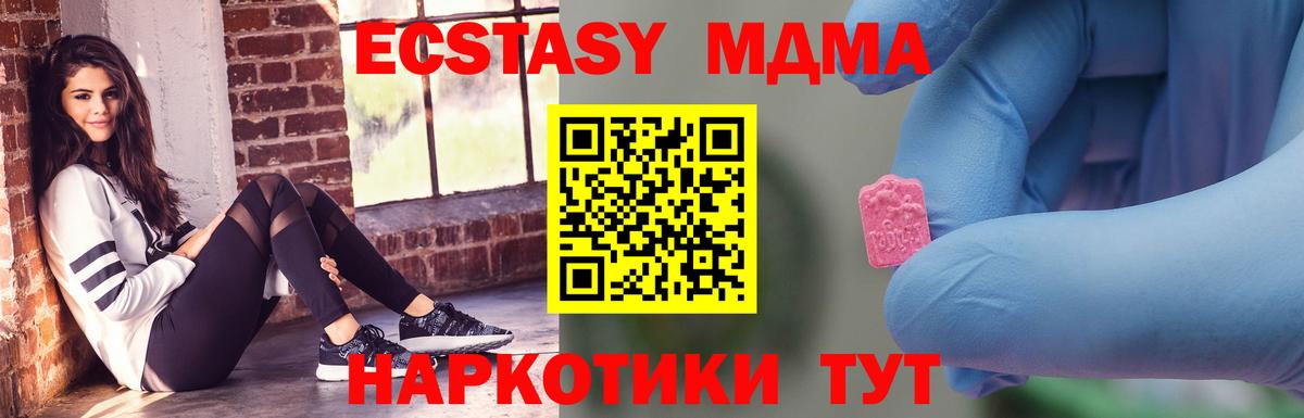 МДМА молли Воркута