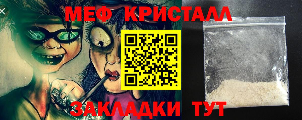МЕФ Воркута