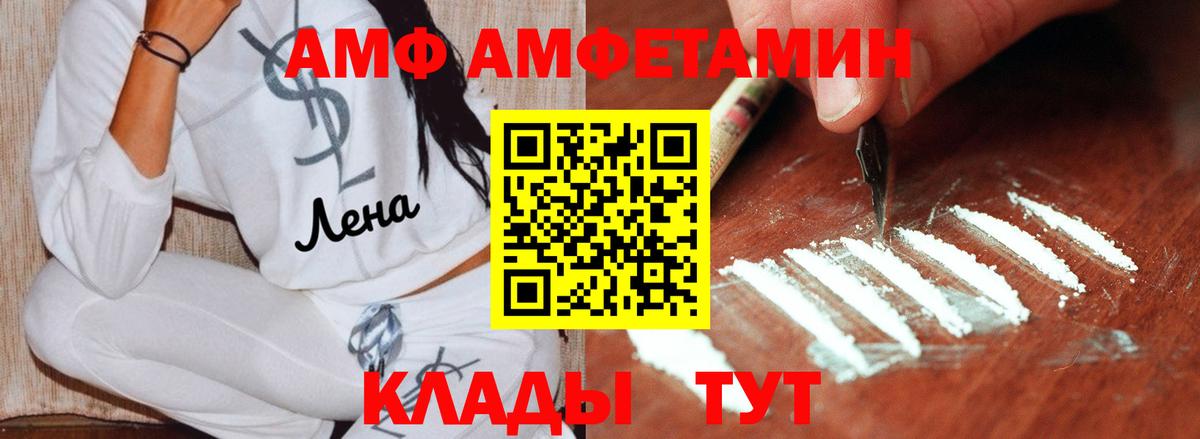Воркута  Метамфетамин мет  Вход с VPN 