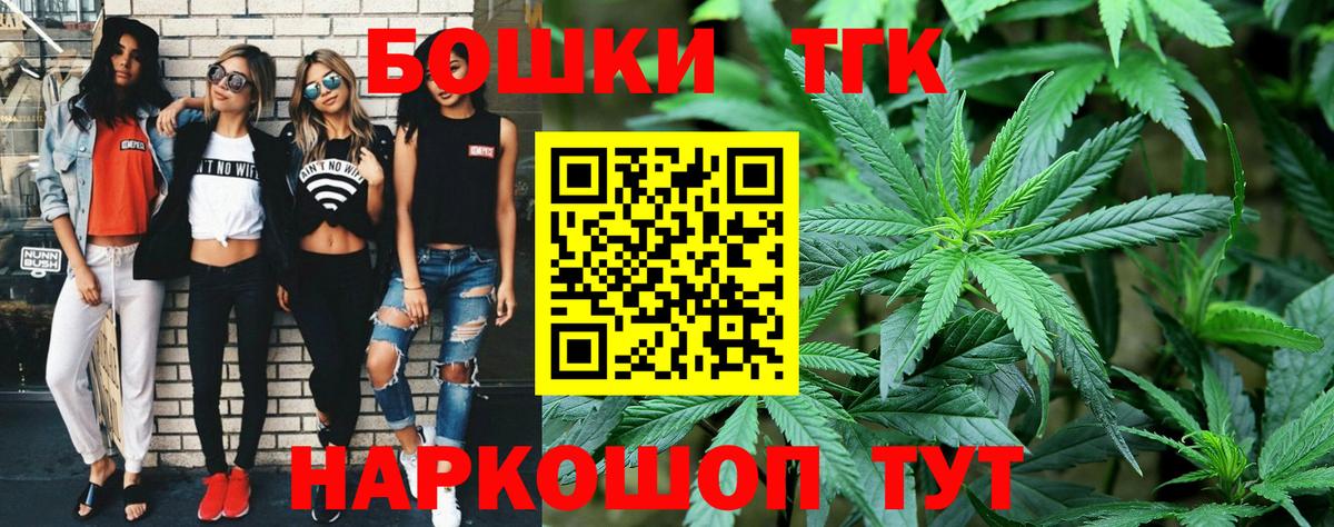 Конопля AK-47  Вход с VPN  Конопля индика  Бошки Шишки THC 21%  МАРИХУАНА SATIVA & INDICA  Воркута 